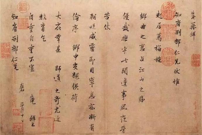 “燕然未勒归无计”——矛盾心绪下汩汩流淌着范公忧国忧民的热血