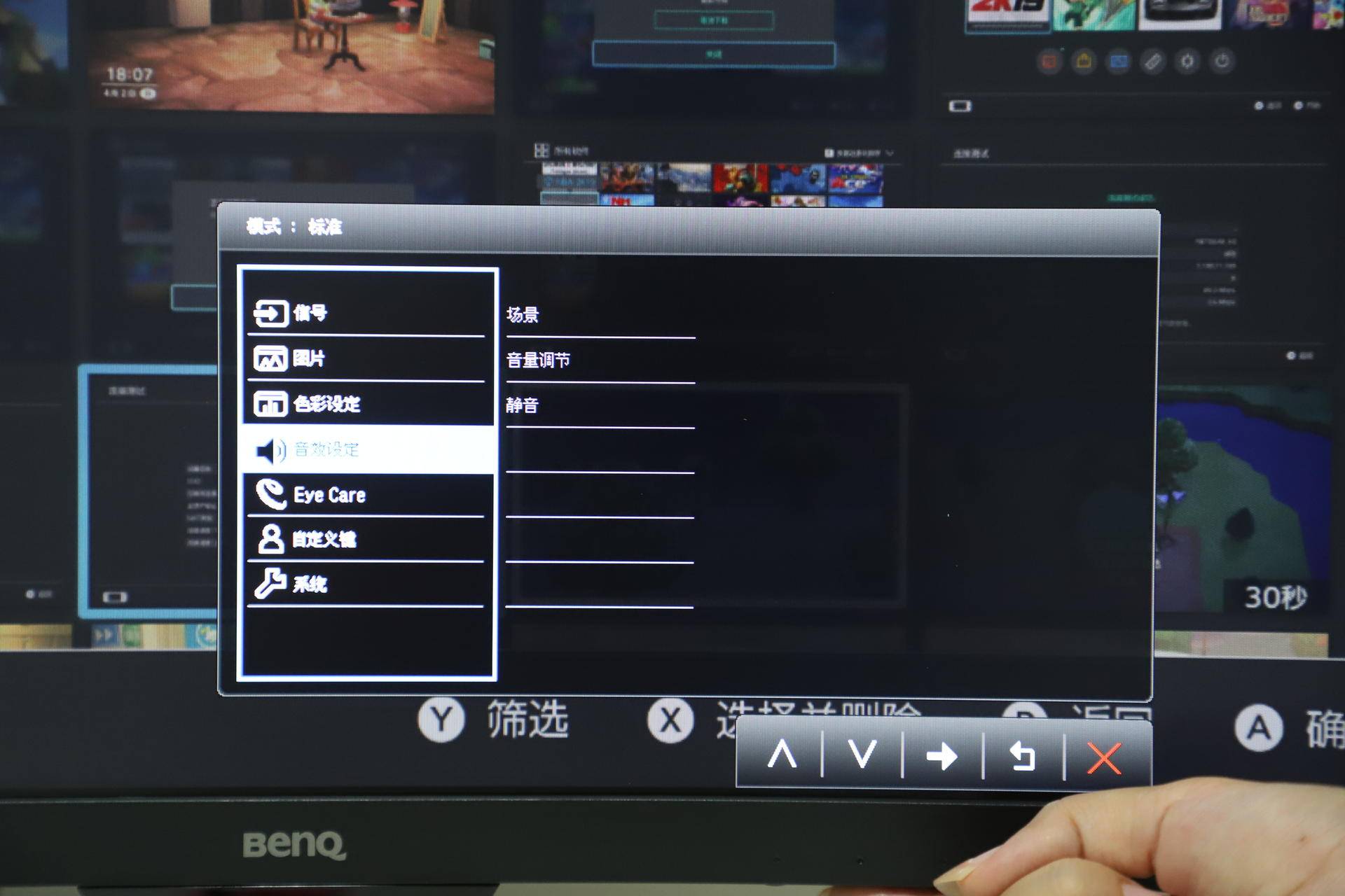 如何优雅的给Switch选择一款外接显示器