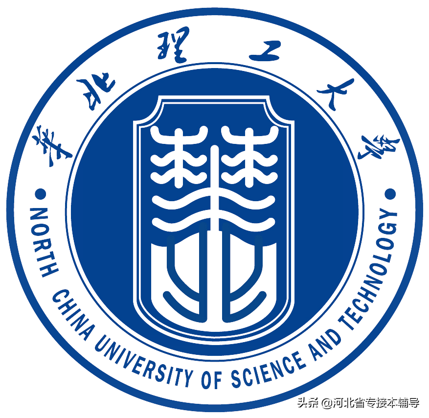 2021年河北省公办大学排名（上）