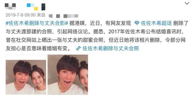 知名男星出轨实锤，对象是30代男艺人，妻子回应：不离婚不分居