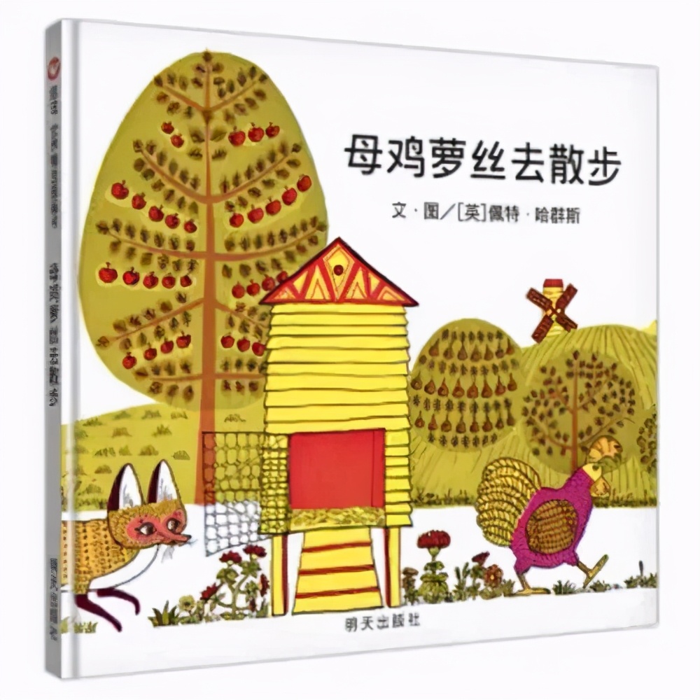 绘本小知识之什么是绘本？