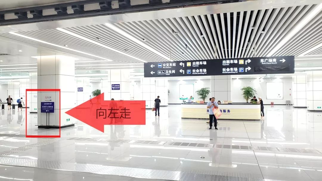 太原南站开通机场巴士15分钟直达武宿机场！东广场社会停车场延长免费时间一个月至9月25日24:00止