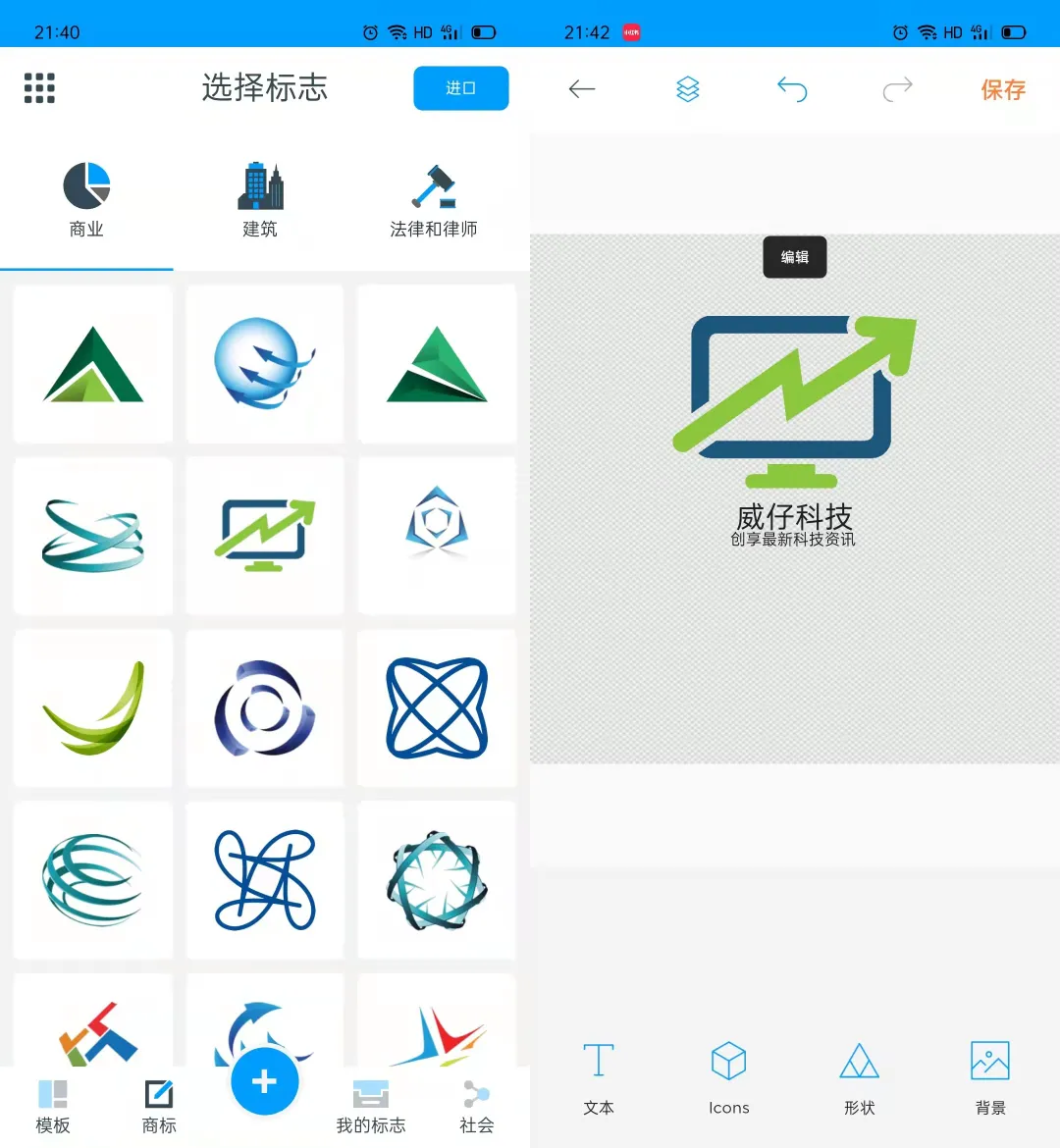 LOGO最强国外神器,80%的人都不知道