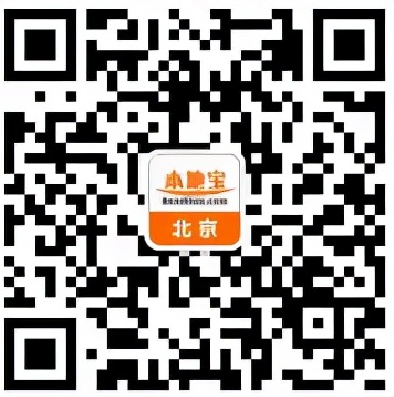 进京证怎么办,进京证怎么办理网上申请
