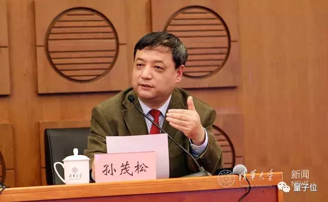 面向本科生，中央音乐学院开招“音乐人工智能”博士生