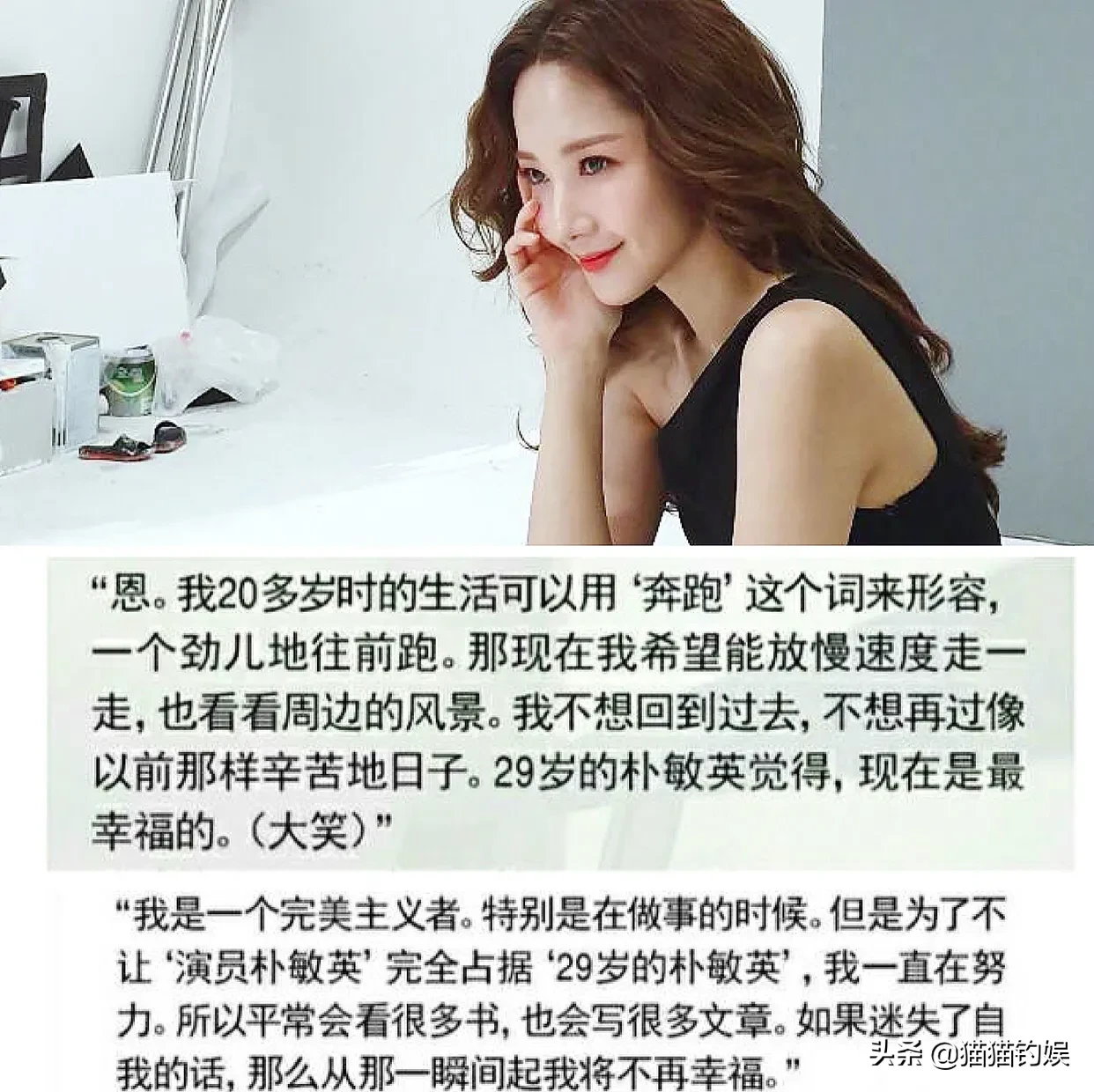 她是玄彬的初恋,身材颜值资源均不输朴敏英,零整容却为何不红?