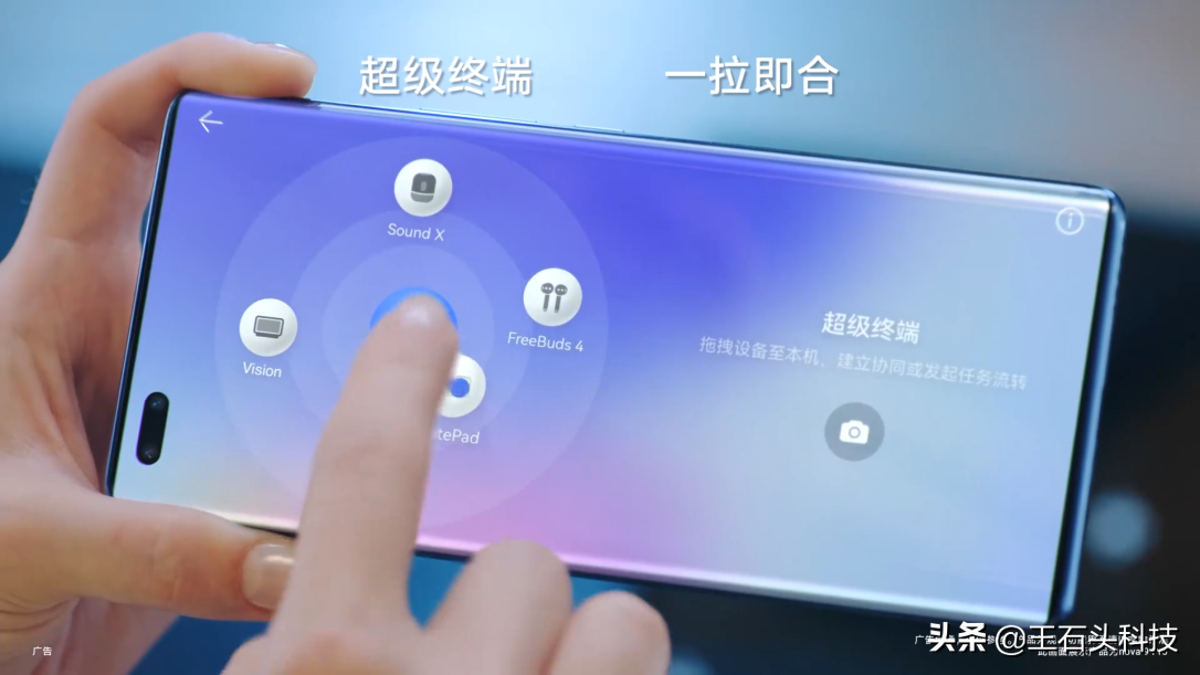 手机连接PC传数据总失败？华为nova9系列一招解决难题