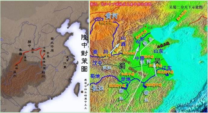 逆天改命的隆中对，扭转乾坤改变历史，带领一帮青铜上王者
