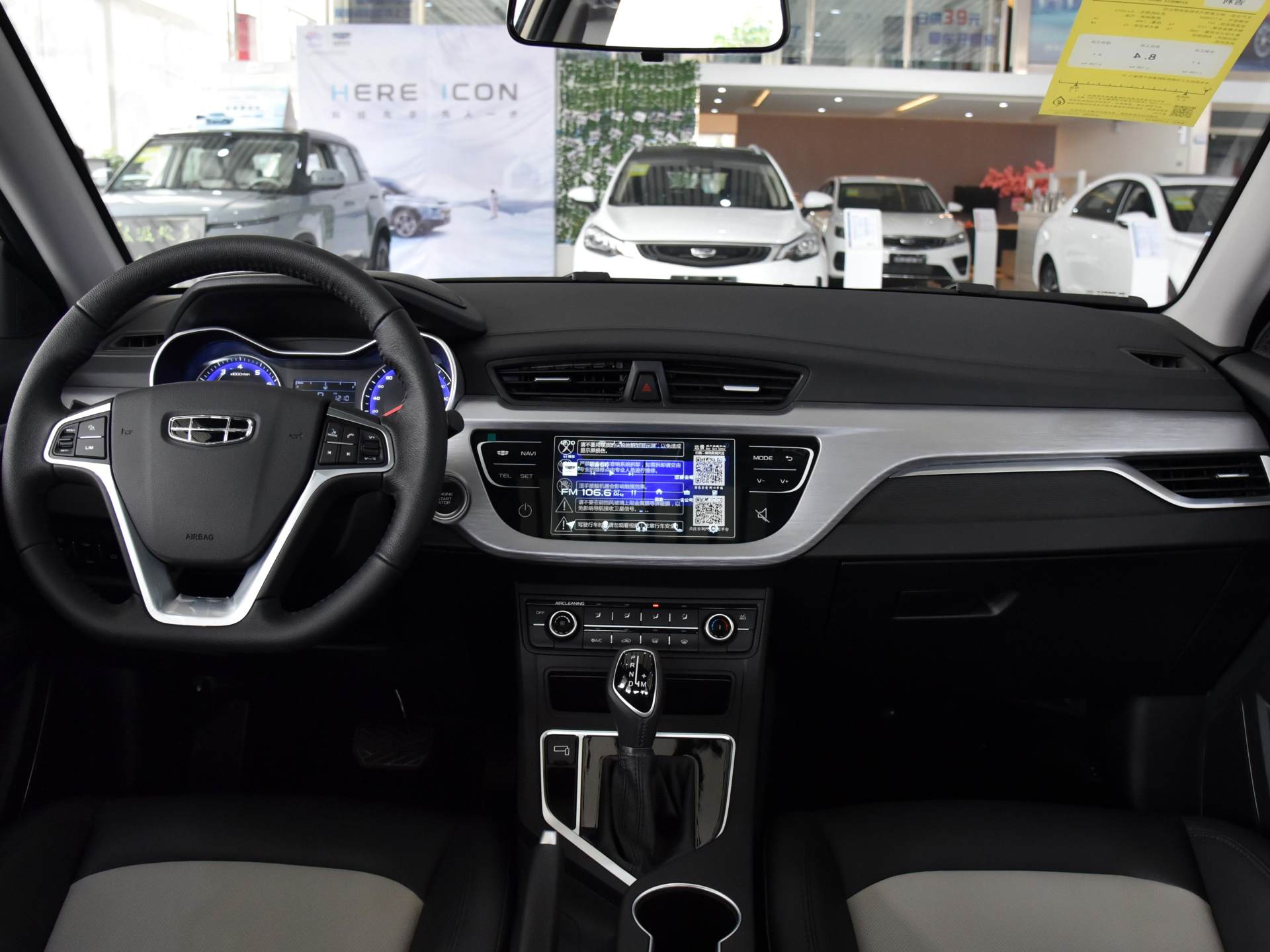 综合油耗仅6.1L/100km自主家用好推荐 实拍远景