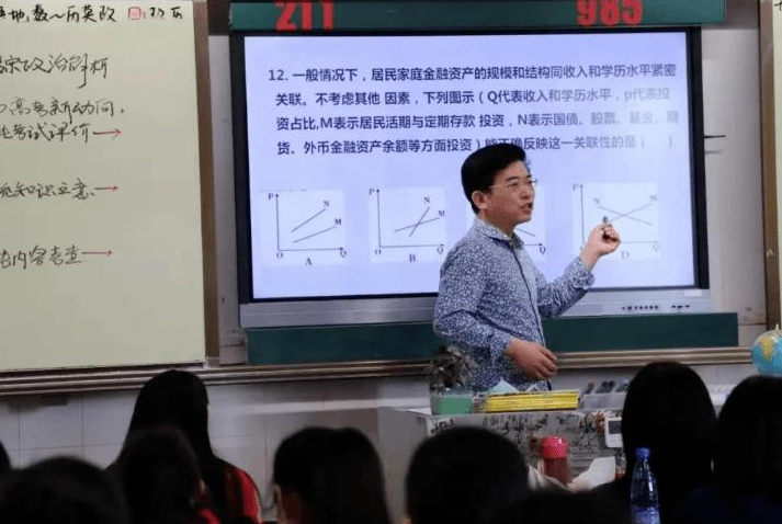 新高考模式下，这两门学科被打入“冷宫”，两类老师面临危机