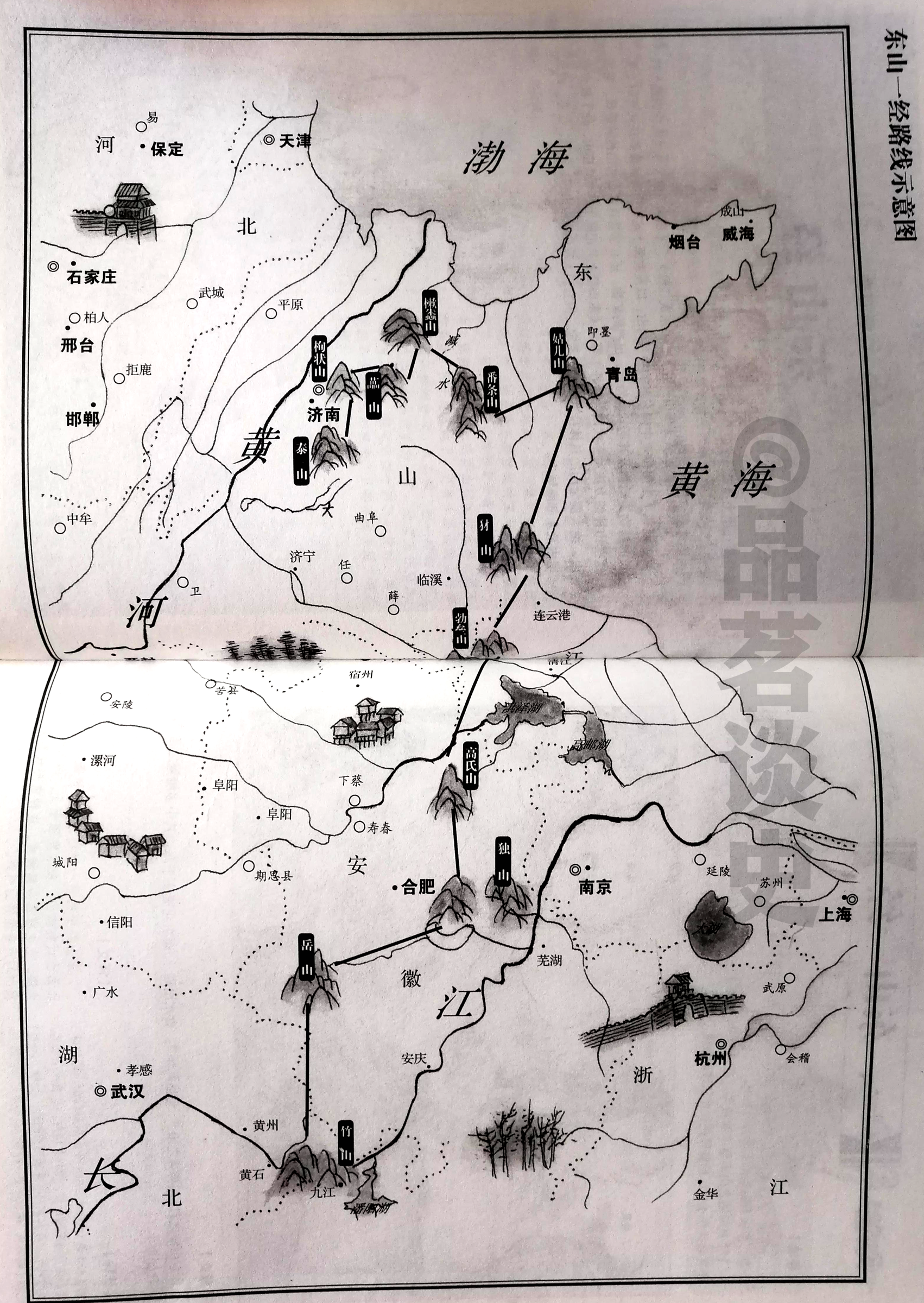 读《山海经》，解读山经，所谓名山大川其实是东北地区一座座山峰