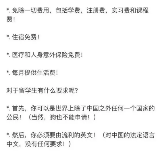 中国大学生，有义务帮留学生打扫宿舍吗？