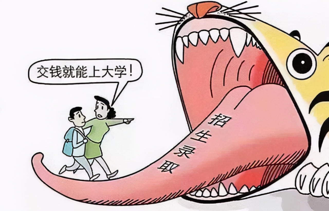 辽宁3所坑人的大学被完全曝光，毕业证一文不值，家长需谨慎