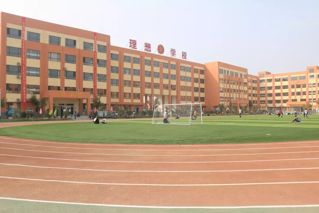 运城市理想学校欢迎您