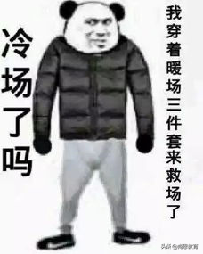 [考试尴尬瞬间集锦] 英语听力答案只有ABC三个选项，我却全蒙了D