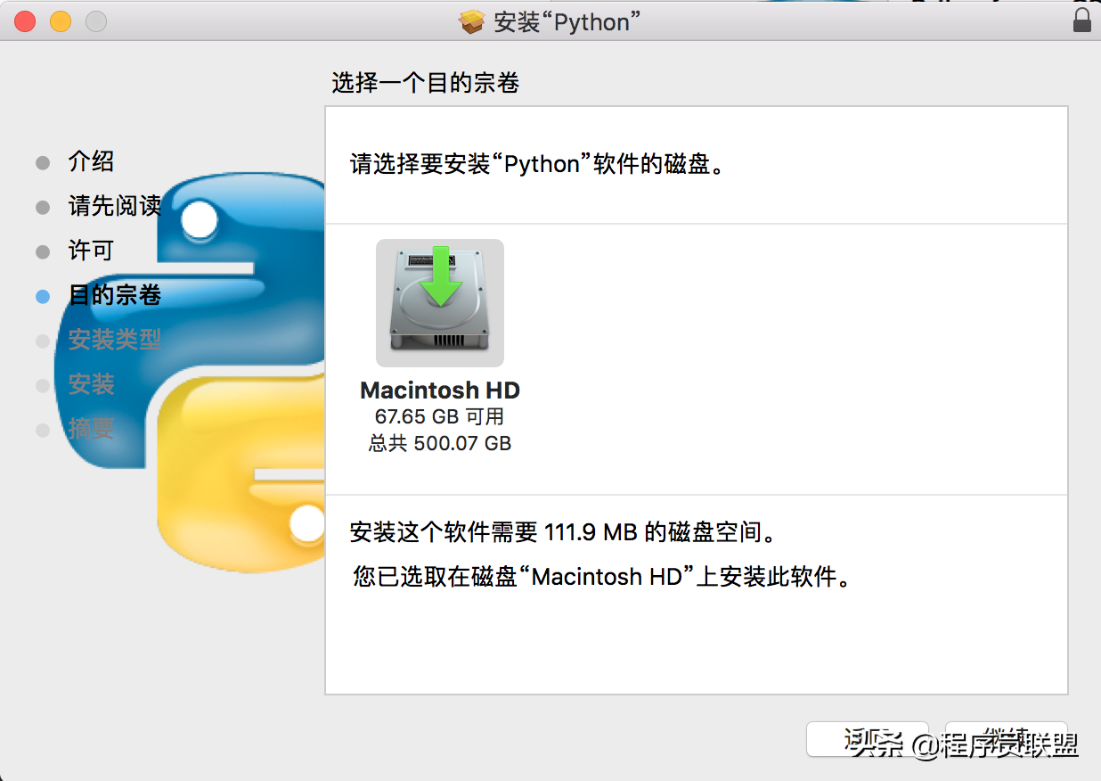 Python探索之旅 | 第一部分第二课：安装Python和常用开发软件