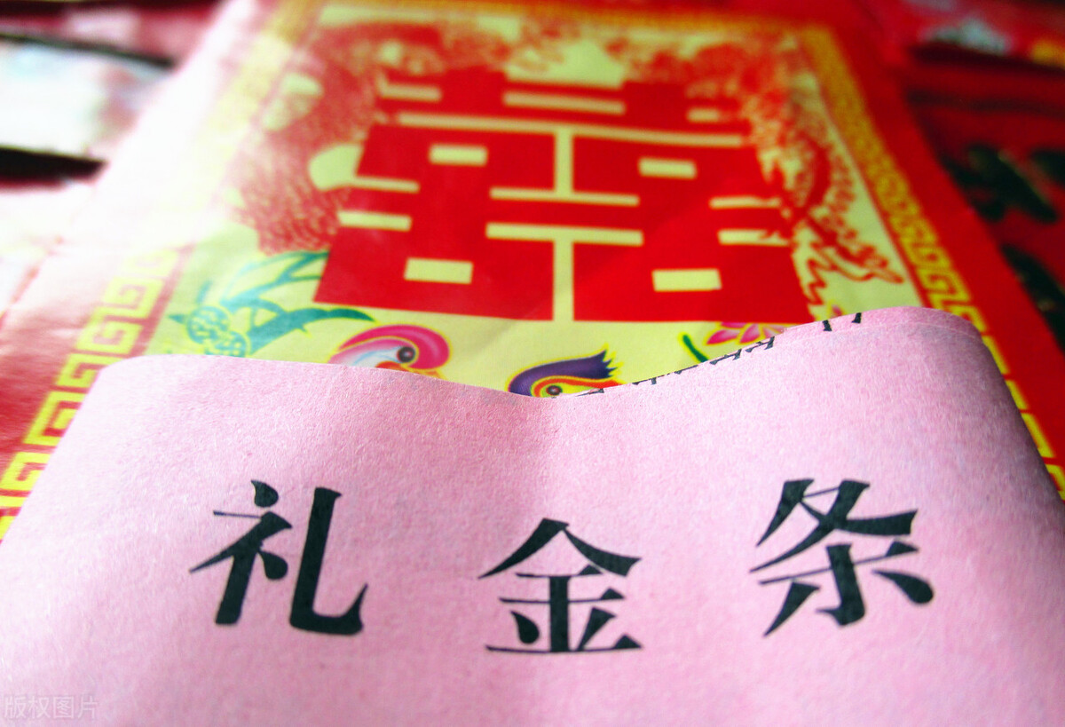 喜事随礼多少合适（喜事随礼有什么讲究）