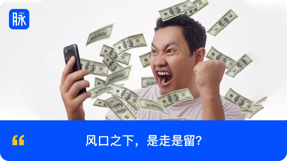 AI人才：年薪百万 内心难安