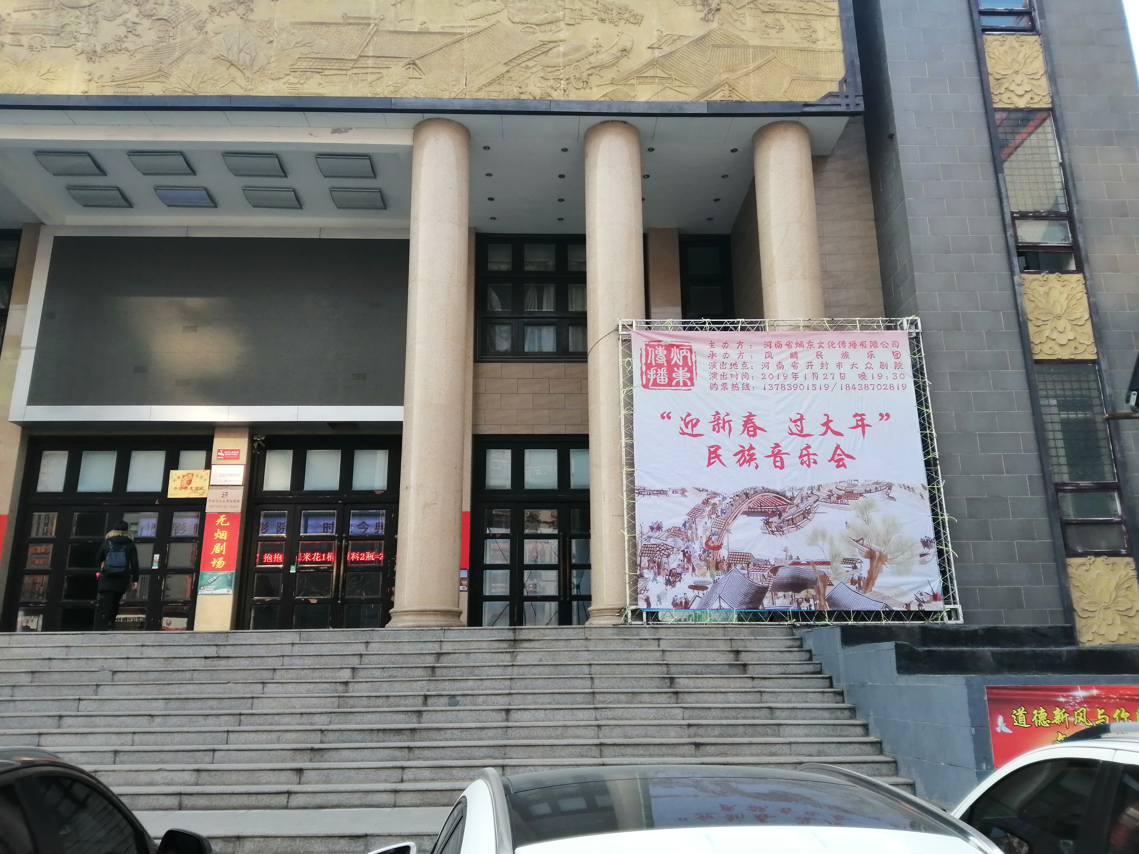 大众影院经典影剧院重温老时光
