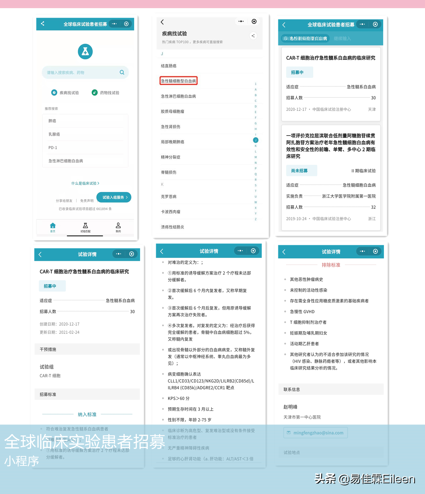 肿瘤免疫治疗是什么？120万一针的CAR-T用得起吗？保险能解决吗？