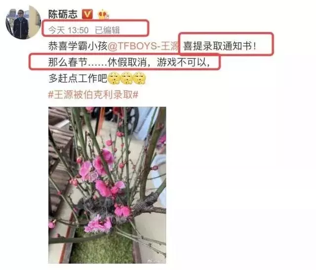 欧阳娜娜、王源读的学校有钱就能进？这个伯克利是什么来头...