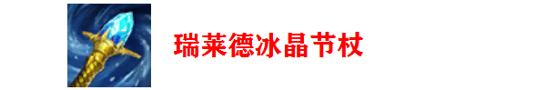 「带你看季前赛」暴力辅助火男教学，学会轻松上大分