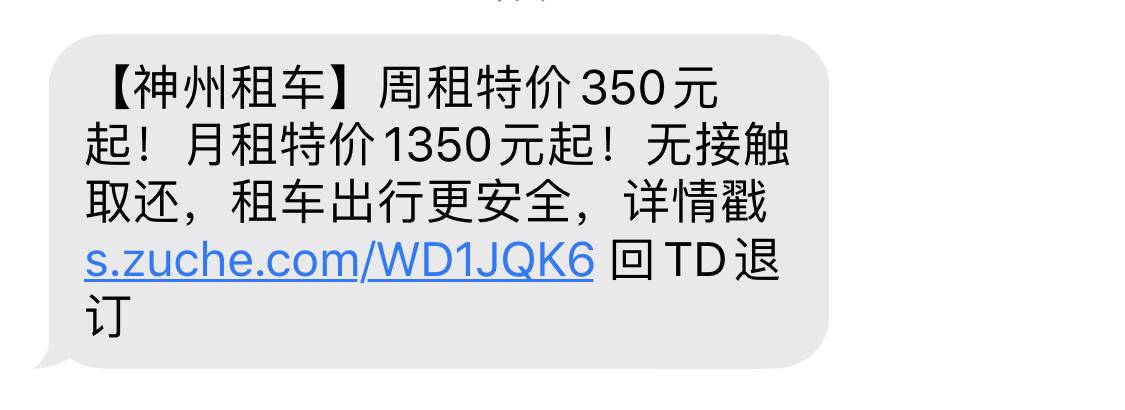 复工后不敢挤地铁，租车上下班到底需要多少钱？