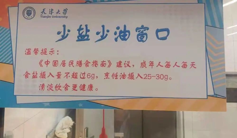 揭秘国内“饭最好吃”大学：坐拥11个食堂，装潢高级，鲍鱼、龙虾免费吃！