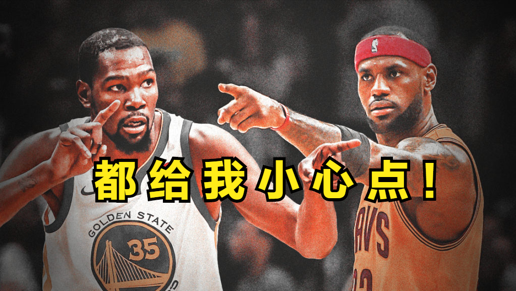 为什么nba不能动手打水花(NBA打架指南！阿里纳斯总结：詹杜水花、隆多、保罗都不能惹)