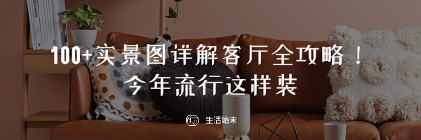 预算太难做？一键生成你的装修预算单！