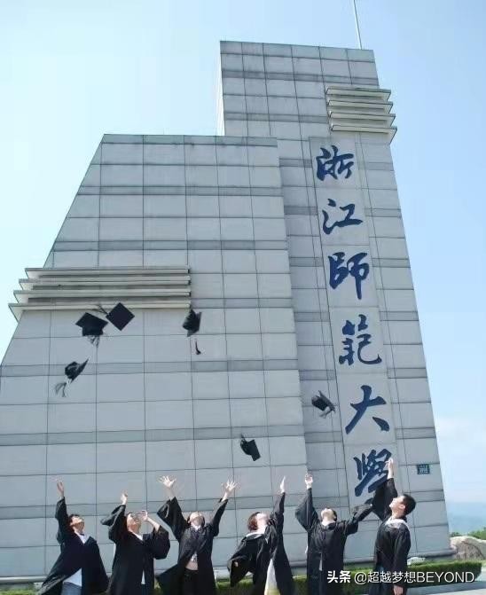 浙江师范大学2017艺术类招生简章（浙江师范大学2021年浙江省各专业录取分数）