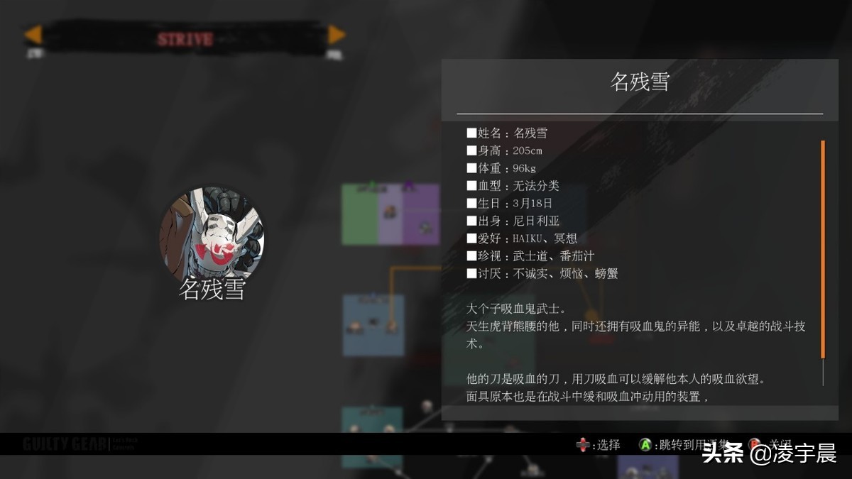 《罪恶装备：奋战》评测：风格华丽的日系格斗游戏佳作