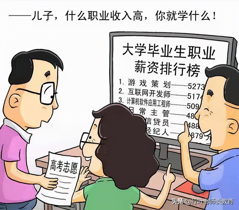 教育怪象！安徽师范大学105人弃学，是教师专业“不香”了吗？