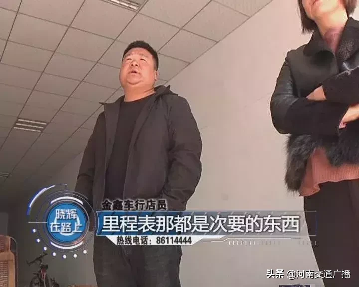二手车到手里程表骤增6万 商家：谁卖车都会这么干