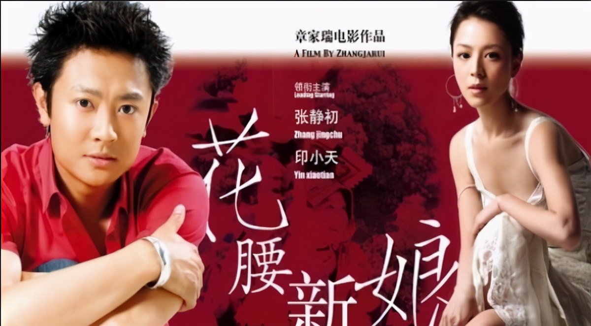 “导演狙击手”张静初的爱恨往事，太复杂了