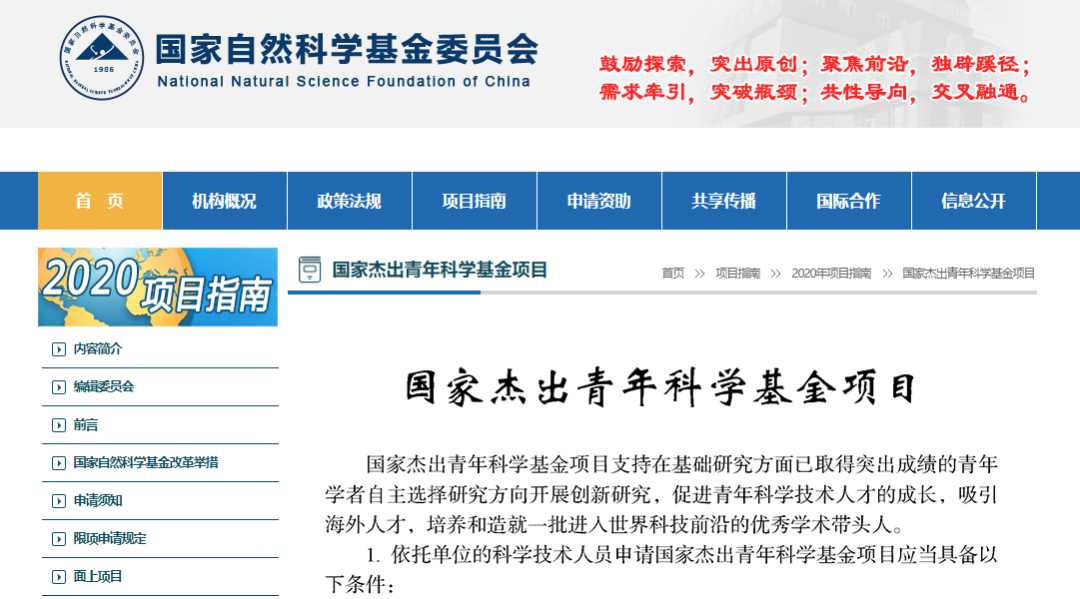 一月内三位“杰青”过劳逝，超50%科技工作者焦虑，18%有抑郁倾向
