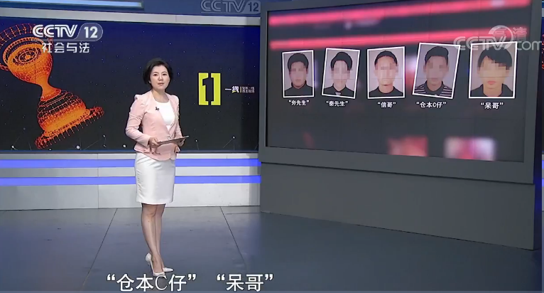 两年偷拍与近百女性上床视频网上贩卖赚64万，外企高管被判11年