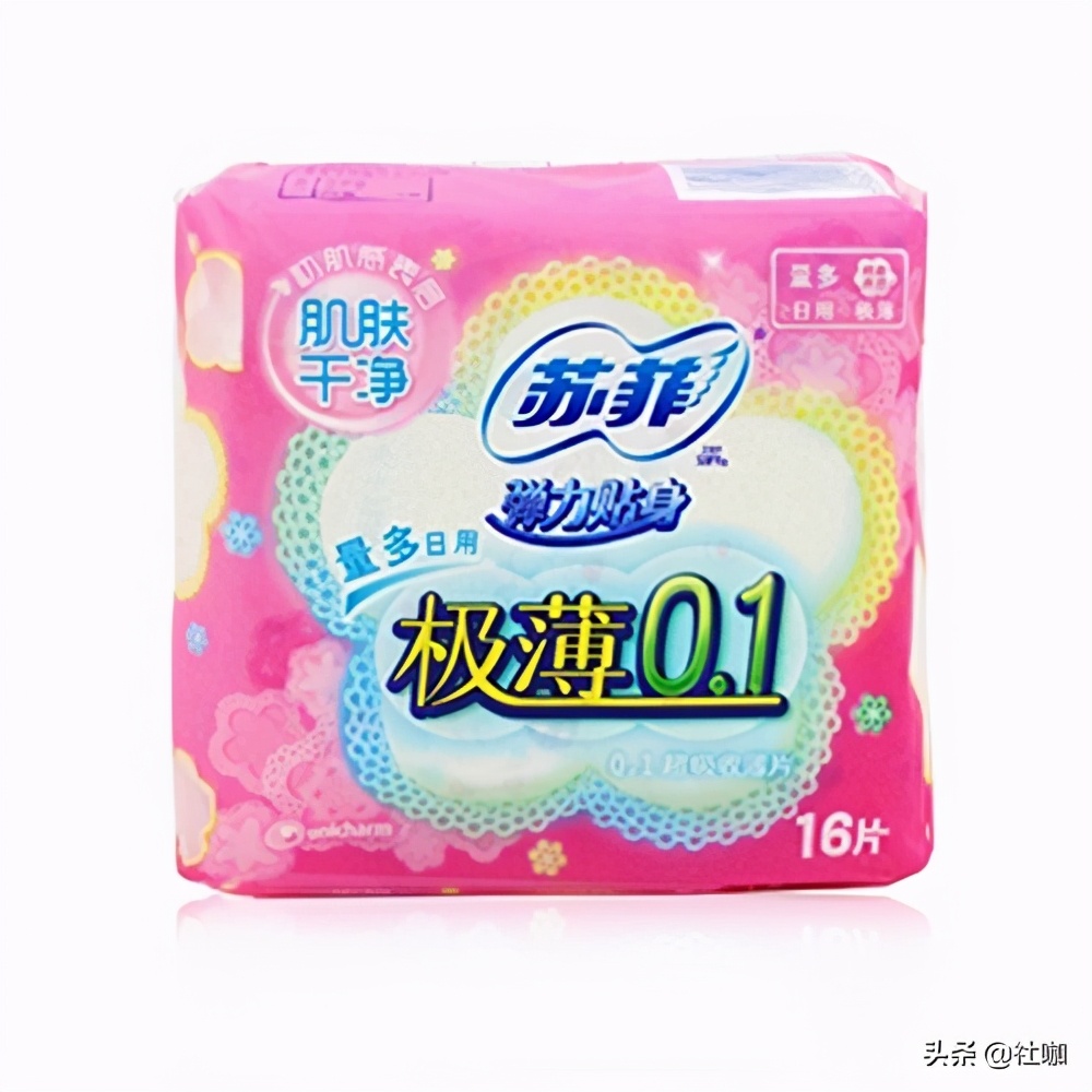 衛生巾品牌十大排名