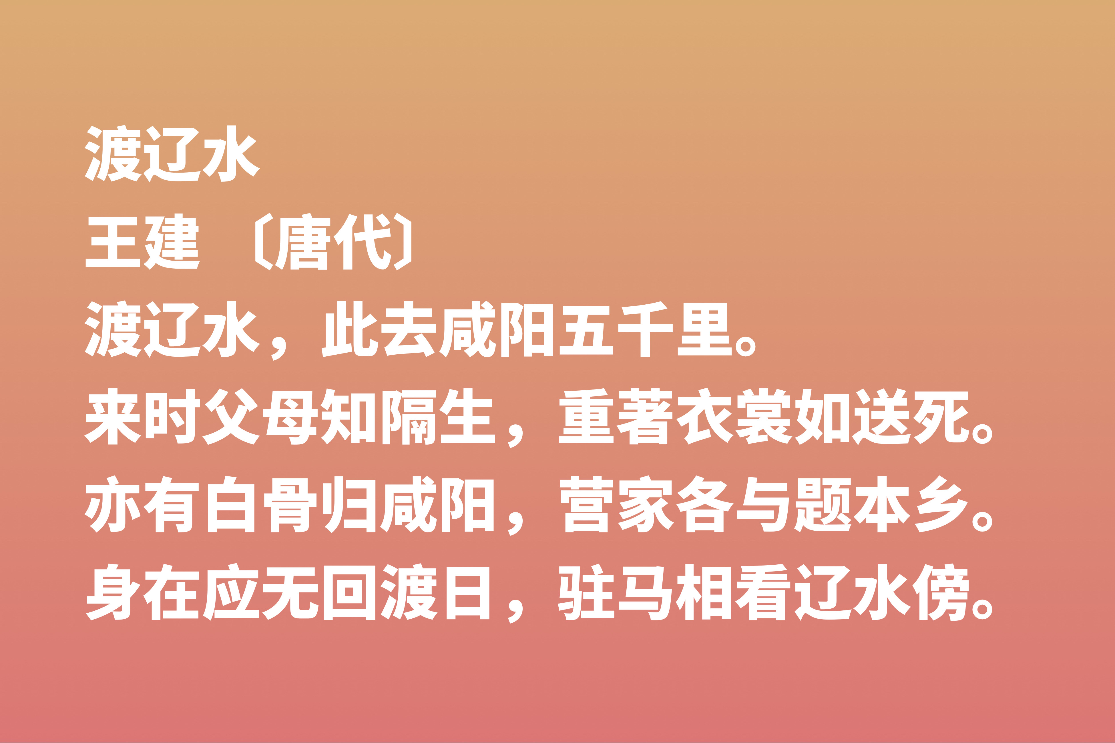 感谢母亲！母亲节读十首关于母爱的古诗词，感恩那份不求回报的爱