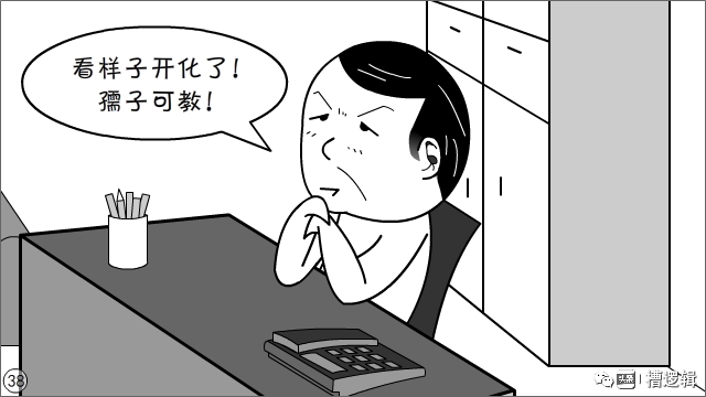漫画丨人到中年，从头再来，凭何立足？