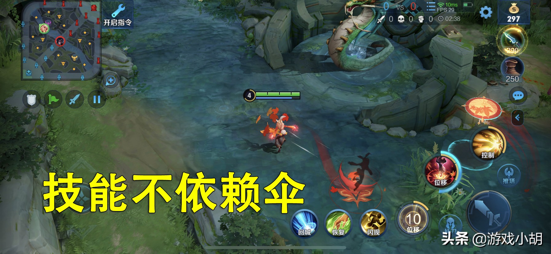 王者荣耀：公孙离怎么入门？她很复杂，先把技能搞清楚再说