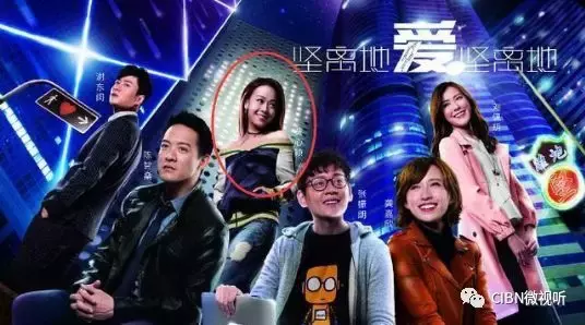 出轨神后续！《法证4》删除黄心颖所有戏份，换女主补拍