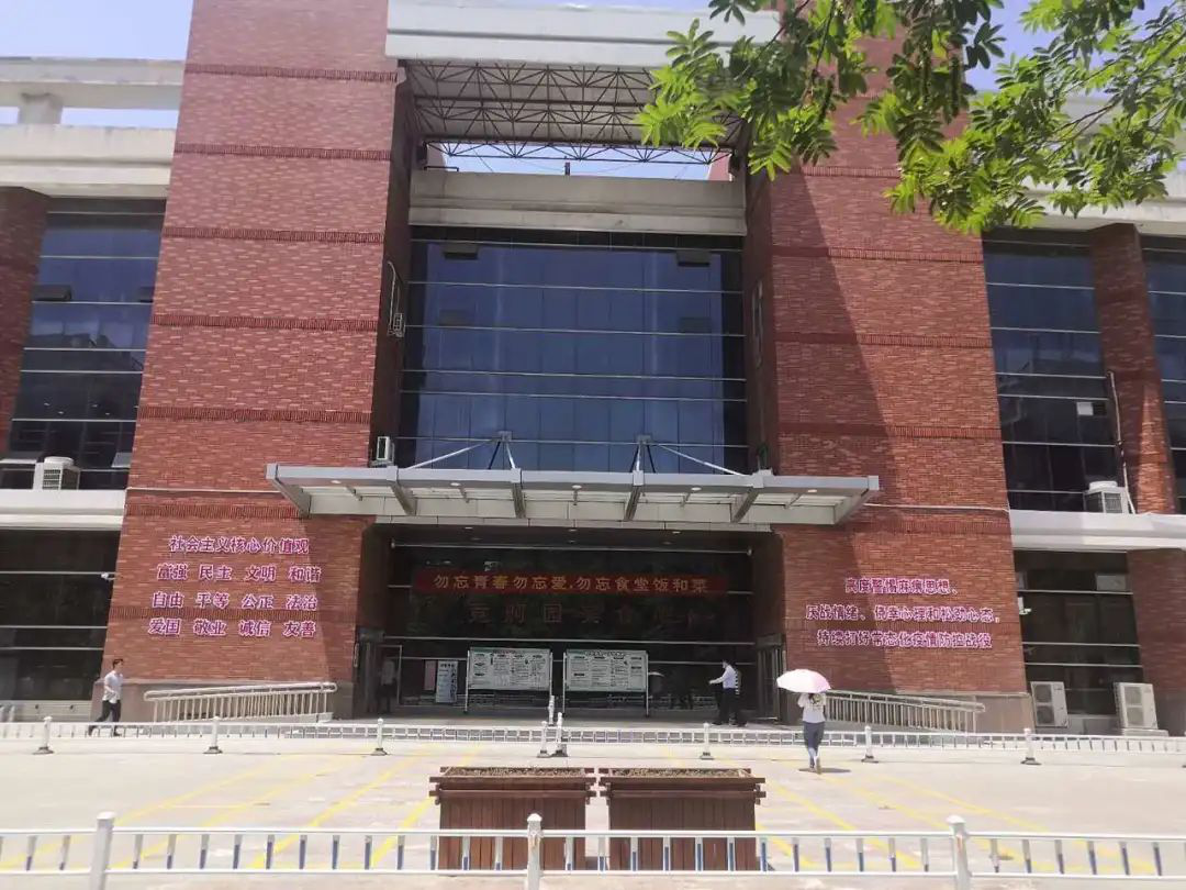 占地5700亩，坐拥四大校区、24个食堂！这可能是河南最“壕”的大学了！