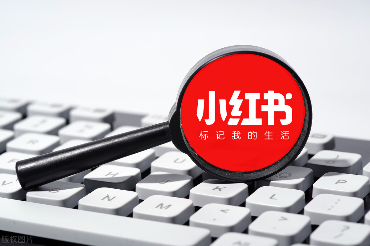 最新小红书笔记发布规范全解析，手把手教你正确发笔记