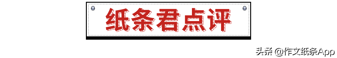 2020语文高考满分作文范文，值得备考背诵：疫情中的感动与力量