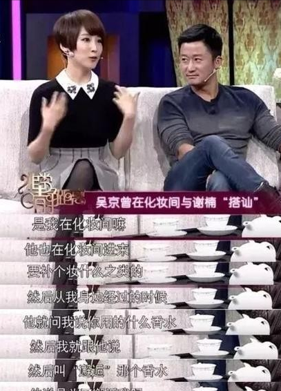 硬汉吴京的成名史，和他背后不得不说的两个女人