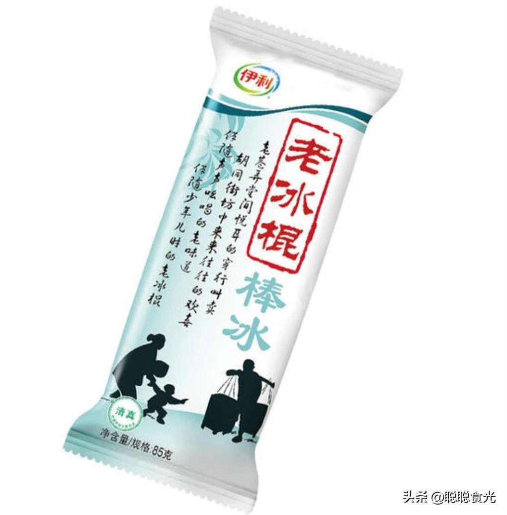 雪糕品牌排行（推荐东北都爱吃的10种老牌子雪糕）