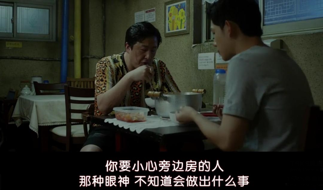 比《轮到你了》评分还高！不老男神成斯文变态，一个眼神就吓到你