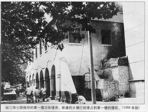 风尘第一楼：揭秘解放前老济南的“红灯区”