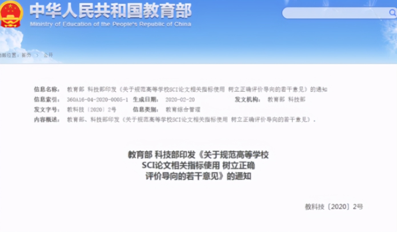 同济大学“清退”10名研究生登上热搜，先别妄自菲薄，都是留学生